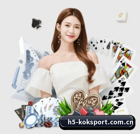 kok体育 APP 界面